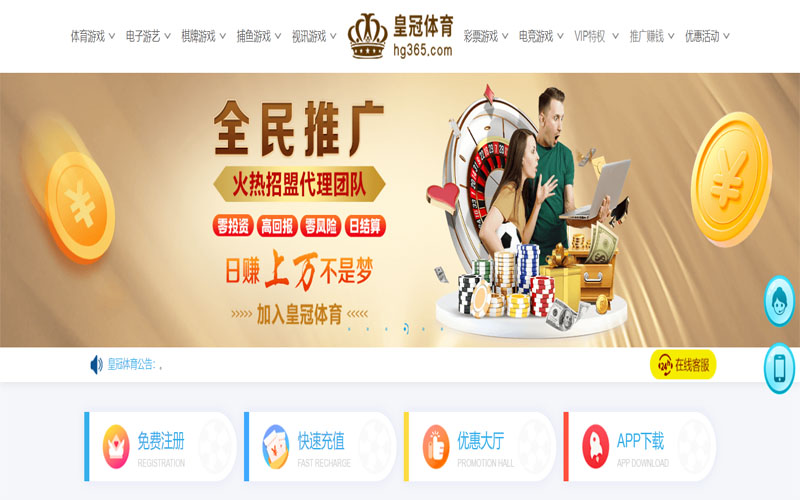 凯发国际|凯发国际世界杯咨询体育注册账户和游戏下注使用权