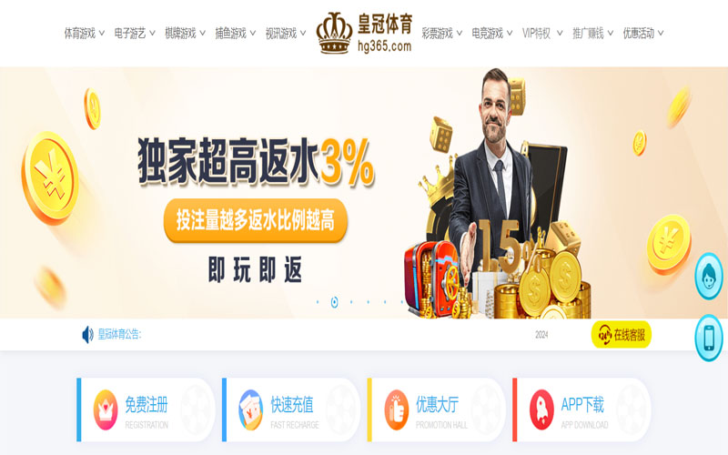 凯发国际|凯发国际世界杯咨询的在线体育博彩APP供应商